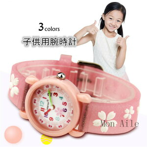 rv ̎q j̎q qp kids watch fW^ h EHb` Ƃ qprv w   XgbvEHb` v LbYrv v[g