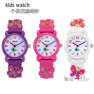 腕時計 子供用 女の子 男の子 蝶柄 生活防水 ウォッチ とけい kidswatch 子供用腕時計 学生 可愛い ストップウォッチ 時計 キッズ腕時計 プレゼント