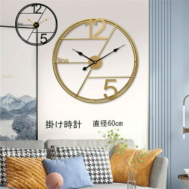 電波時計 掛け時計 壁掛け時計 金属製 クロック 時計 静音 60cm おしゃれ デザイン 新生活応援 インテリア 引越し祝い 電池 結婚祝い ギフト 時計 アンティーク オシャレ お誕生日 お礼 祝い 結婚祝い 引越し祝い 退職祝い
