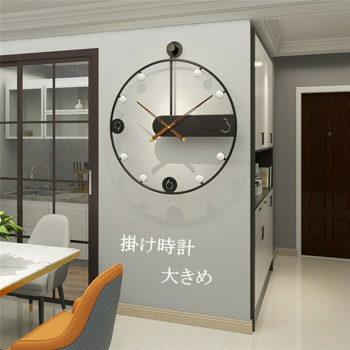 楽天市場】掛け時計 壁かけ時計 クロック 静音 時計 50*60cm 部屋飾り 