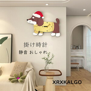 掛け時計 おしゃれ 静音 壁掛け時計 かわいい犬 かけ時計 壁掛け 壁掛時計 ウォールクロック 時計 モダン 子供部屋飾り 新生活応援 プレゼント 北欧 クロック新築祝い ギフト 電池 引越し祝