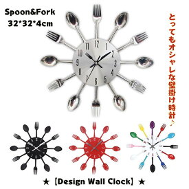 電波時計 掛け時計 ウォールクロック 音がしない おしゃれ 北欧 アンティーク インテリア レストラン ステンレス鋼 ナイフ フォーク 大型 キッチン クォーツ　金属製