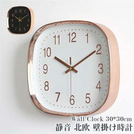 電波時計 壁掛け時計 掛け時計 おしゃれ ウォールクロック 電波クロック 壁掛け時計 電波 四角型インテリア モダン 北欧 新築祝い ギフト 電池 静音 かけ時計 連続秒針 時計 アンティーク オシャレ お誕生日 お礼 祝い 結婚祝い 引越し祝い 退職祝い 母の日 プレゼント