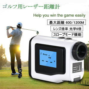 u10%OFFX[p[SALEvStpv LCD\ [U[v őv 600Yd 1200m w{ 葬x 0.3S USB[d Stv h Z Stpi X|[c  sbN 