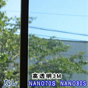 ���K���X�t�B���� ���Y ���� �X���[�G���� NANO70S NANO80S �f�M ��U�h�~ IR�J�b�g �I�[�_�[�J�b�g�̔� 0.01���ĒP�� �������K���X ���\��p