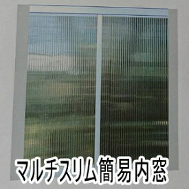 楽天市場 窓 防音 フィルムの通販