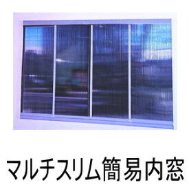 楽天市場 窓 防音 フィルムの通販