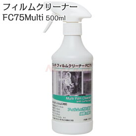 楽天市場 アクリルガラスフィルムの通販