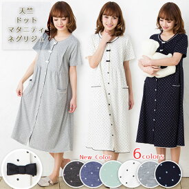 稼ぐ 着服 誠意 入院 パジャマ かわいい Myhomeland Jp