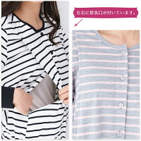 【連続1位!】春〜秋長袖マタニティパジャマ/ボーダー授乳口付きマタニティパジャマ/グレー(グルー)・アイボリー・黒/春〜春夏/前開き・長袖・ロング丈/大きいサイズ/入院時に妊娠・妊婦さんに人気の前開き/マタニティパジャマ