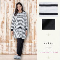 【連続1位!】春〜秋長袖マタニティパジャマ/ボーダー授乳口付きマタニティパジャマ/グレー(グルー)・アイボリー・黒/春〜春夏/前開き・長袖・ロング丈/大きいサイズ/入院時に妊娠・妊婦さんに人気の前開き/マタニティパジャマ