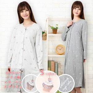 マタニティパジャマ 可愛いの人気商品 通販 価格比較 価格 Com