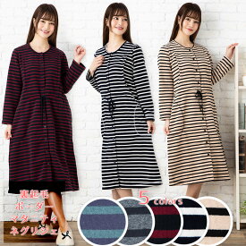 楽天市場 裏起毛 ワンピース パジャマ ネグリジェ マタニティ ママ用品 キッズ ベビー マタニティの通販