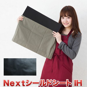 電磁波 エプロンの人気商品 通販 価格比較 価格 Com
