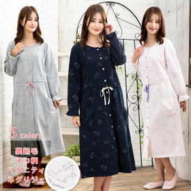 楽天市場 マタニティ パジャマ 冬の通販