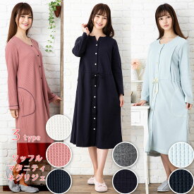 楽天市場 マタニティ パジャマ 秋冬の通販