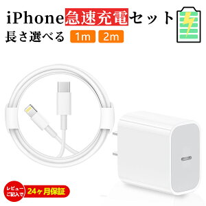 yD]ziPhone }[d 20W ACA_v^ P[u 2m 1m PowerDeliveryKi CgjOP[u type c iPhone [d R[h lightning ^Cv c [d iPad Airpods iPhone14 Pro 13 12 11 x 8 7 max