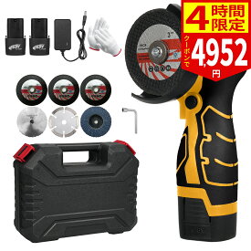 ＼★限定クーポンで5,271円★／コードレスアングルグラインダー 19500RPM 電動研削ツール ミニグラインダー 16.8V2000MAHバッテリー2個 研磨ディスク付き 研磨レンガ木石鋼の切断用 送料無料