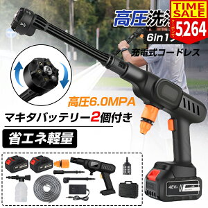 yubNtCf[N[|5,264zobe[22025ǔ @ R[hX 20000mAh sv [d }L^Ή 6IN1mY ƒp ^ Ɩp   y  [{bNX