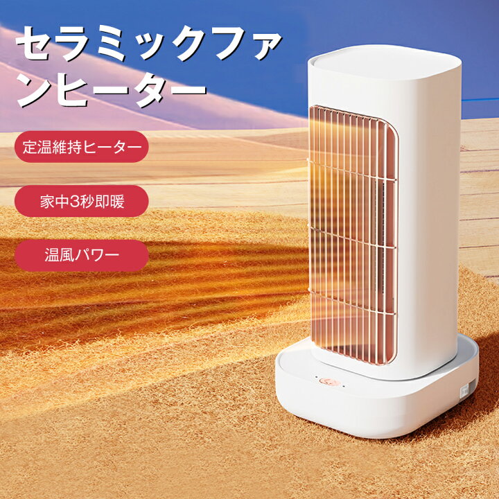楽天市場】【爆価！メーカー直撃値下げクーポンで⇒2520円 】温感 