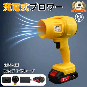 MOSMEE �u�����[ 2�o�b�e���[�t�� �~�j�W�F�b�g�t�@�� �ő各��1.4KG 8000mah ��|���G�� ���� ��� �h�ЃO�b�Y �~�j�W�F�b�g�t�@�� 11���H �\������ �莝���u�����[ �ԕ��΍� �������~�j�T�C�Y