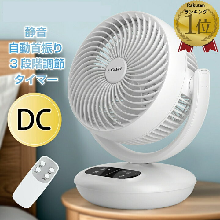 楽天市場】＼父の日☆15日無償返品可／FOGABER 正規品  