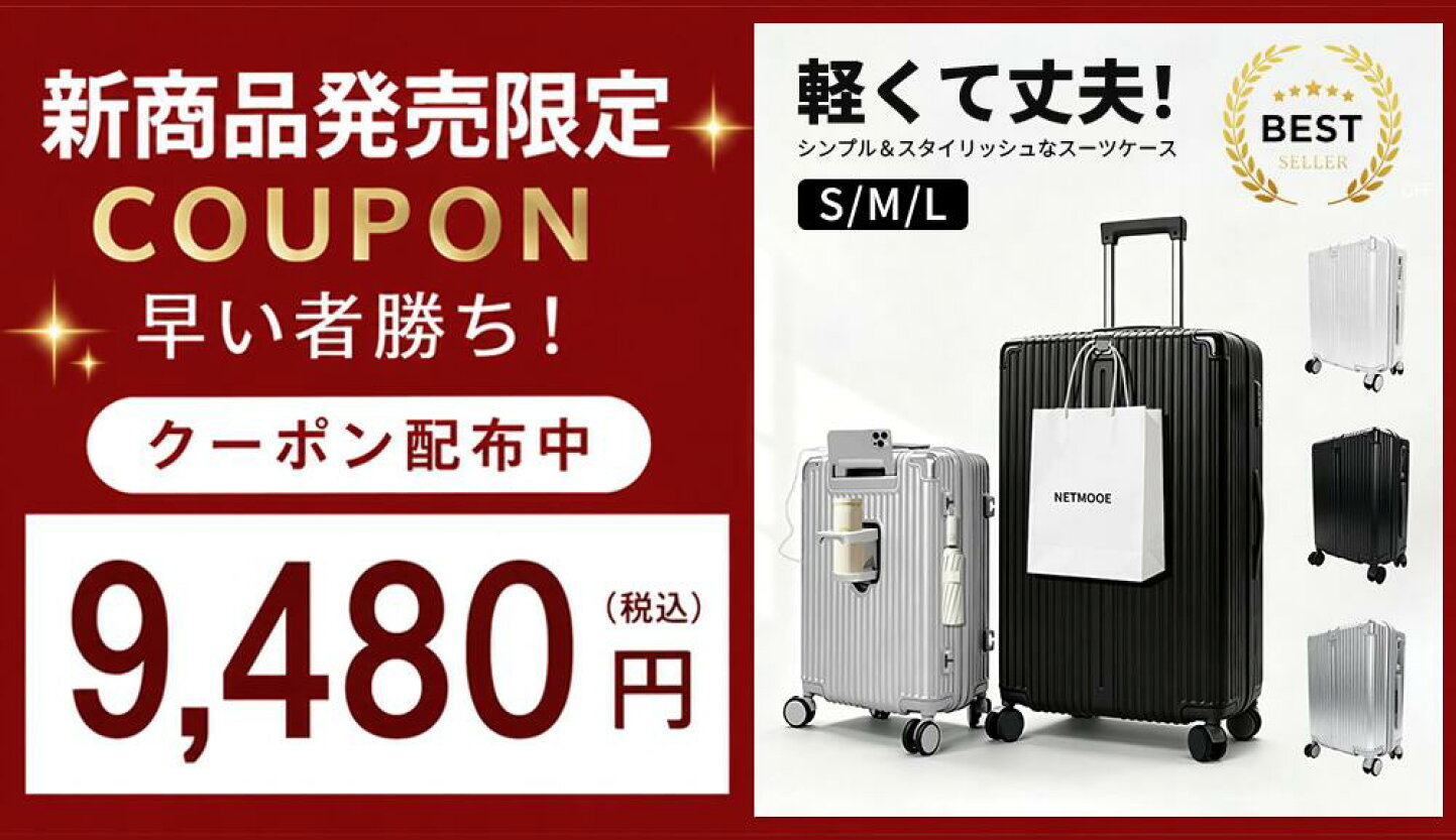 楽天市場 | nexmoov楽天市場店 - 新しい生活を迎え！