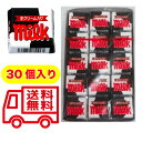 チロルチョコ ミルク（30個入り1BOX） / 送料無料　ポスト投函配送