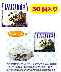 チロルチョコ ホワイト＆クッキー （30個入り1BOX）/ 送料無料