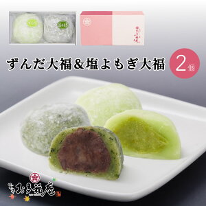 񂾑啟 & 啟 2Zbg Mtg s  啟 啟  Y lC aَq lߍ킹 v[g yY 蕨 j  n   g R[
