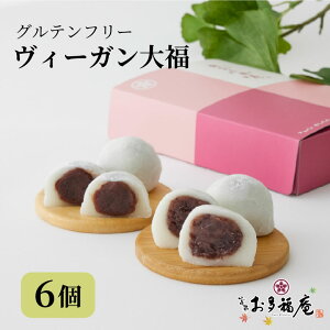 大福 北海道の人気商品・通販・価格比較 - 価格.com