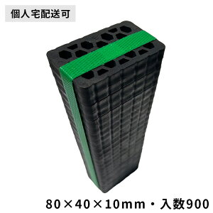 xXy[T[ySTCY900 10mmz80×40×10mm 900ixv[g Zbgv[g Ci[Xy[T[ vx x  u pj