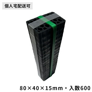 ƖpxXy[T[ STCY600Zbg 15mmb80×40×15mm xv[gyuEbEO\DIYɁz