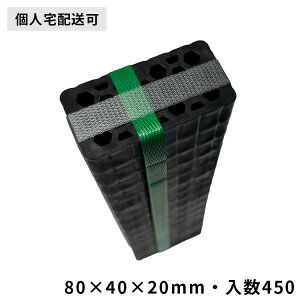 xXy[T[ySTCY450 20mmz80×40×20mmixv[g Zbgv[g Ci[Xy[T[ vx x  u pj