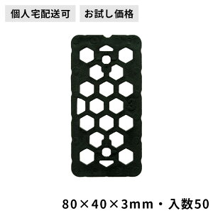 xXy[T[ySTCY50 3mmz80×40×3mmixv[g Zbgv[g Ci[Xy[T[ vx x  u p  i oj