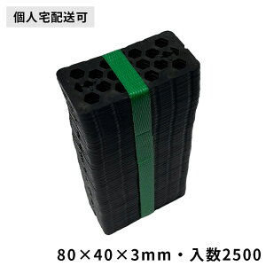 xXy[T[ySTCY2500 3mmz80×40×3mm ixv[g Zbgv[g Ci[Xy[T[ vx x  u pj