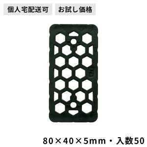 xXy[T[ySTCY50 5mmz80×40×5mmixv[g Zbgv[g Ci[Xy[T[ vx x  u pj