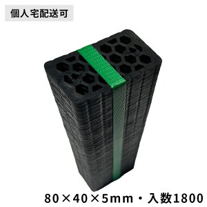 xXy[T[ySTCY1800 5mmz80×40×5mm ixv[g Zbgv[g Ci[Xy[T[ vx x  u pj