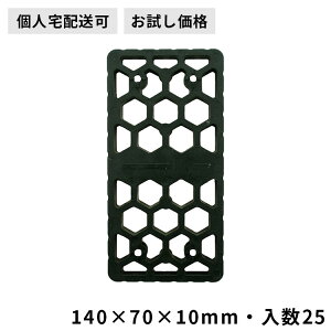 xXy[T[yMTCY25 10mmz140×70×10mmixv[g Zbgv[g Ci[Xy[T[ vx x  u p i j