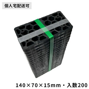 xXy[T[yMTCY200 15mmz140×70×15mmixv[g Zbgv[gCi[Xy[T[ vx x  u v)
