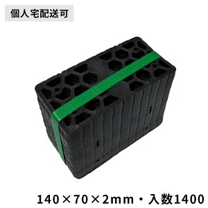 xXy[T[yMTCY1400 2mmz140×70×2mm ixv[g Zbgv[gCi[Xy[T[ vx x  u v)