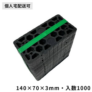 xXy[T[yMTCY1000 3mmz140×70×3mm ixv[g Zbgv[gCi[Xy[T[ vx x  u v)