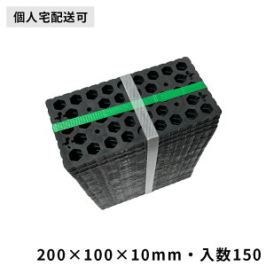 xXy[T[yLTCY150 10mmz200×100×10mm ixv[g Zbgv[gCi[Xy[T[ vx x  u v)