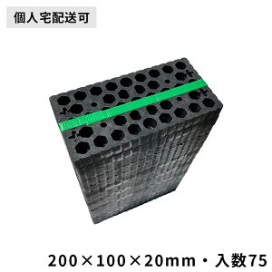 xXy[T[yLTCY75 20mmz200×100×20mm ixv[g Zbgv[gCi[Xy[T[ vx x  u v)