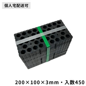 xXy[T[yLTCY450 3mmz200×100×3mmixv[g Zbgv[gCi[Xy[T[ vx x  u v)