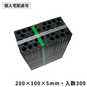 xXy[T[yLTCY300 5mmz200×100×5mm ixv[g Zbgv[gCi[Xy[T[ vx x  u v)
