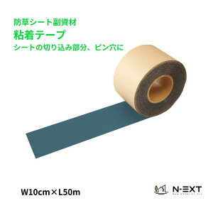 yhV[gށz@Se[v@yW10cm×L50mz@V[g̐؂荞ݕAsɁ@050008