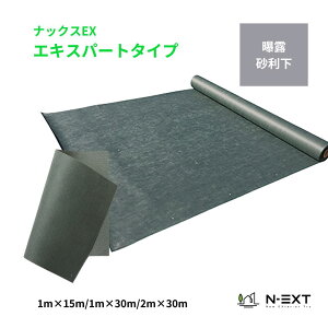 yIEpzhV[gibNXEX@GLXp[g^Cv(0.65mm)y1m×15m/1m×30m/2m×30mzOւ̑ό󐫂IIł̎gp\IՌ99.9ȏI@010349/010350/010351