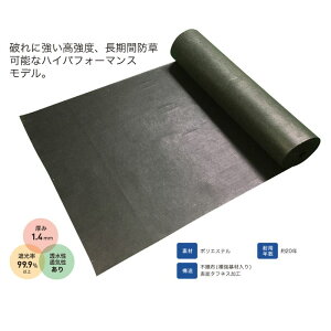 yhV[gz@ibNX S450(1.4mm)@y1m×25m/2m×25mz@sDz^tlXHIxIԖhIIOKIՌ99.9%ȏI@010220/010221