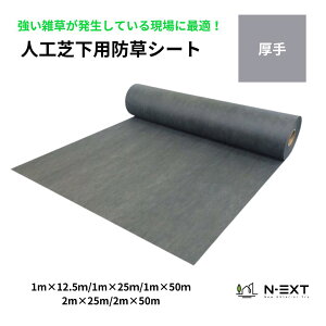 ylHŉpzhV[g^Cv(0.4mm)y1m×12.5m/1m×25m/1m×50m/2m×25m/2m×50mz@lHł⍻gpŔivIIy̎G̓˂h~IG΍ɁIՌ99.5ȏI